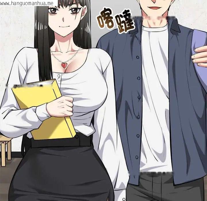 韩国漫画启动复仇系统/超真实征服游戏韩漫_启动复仇系统/超真实征服游戏-第26话在线免费阅读-韩国漫画-第172张图片