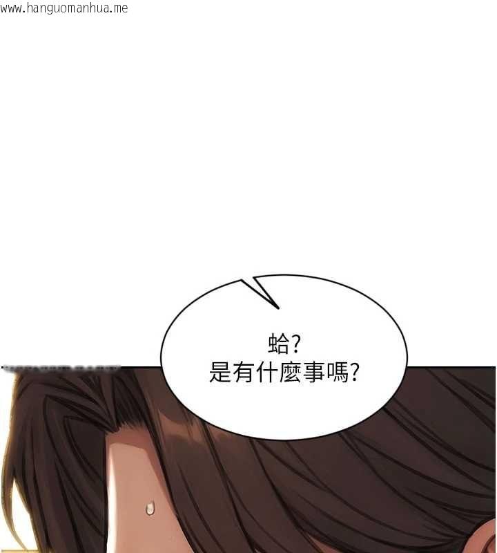 韩国漫画单身即纵欲韩漫_单身即纵欲-第56话-后宫齐聚一堂在线免费阅读-韩国漫画-第40张图片