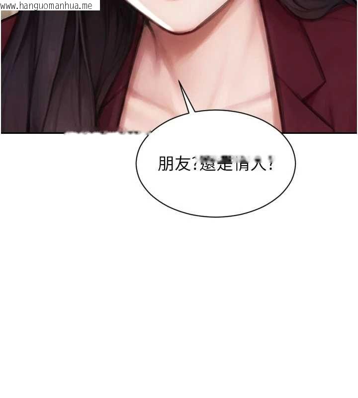 韩国漫画单身即纵欲韩漫_单身即纵欲-第56话-后宫齐聚一堂在线免费阅读-韩国漫画-第137张图片