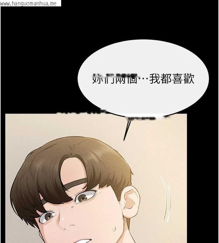 韩国漫画继母与继姐韩漫_继母与继姐-第124话-「相亲相爱」的家人在线免费阅读-韩国漫画-第43张图片