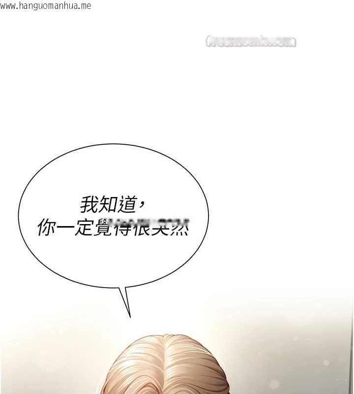 韩国漫画砲友满屋韩漫_砲友满屋-第2话-替新儿子排解性欲在线免费阅读-韩国漫画-第90张图片