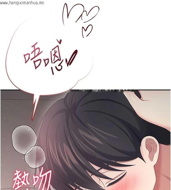 韩国漫画飞机杯女神连线中韩漫_飞机杯女神连线中-第67话-全身上下都是你的记号在线免费阅读-韩国漫画-第143张图片
