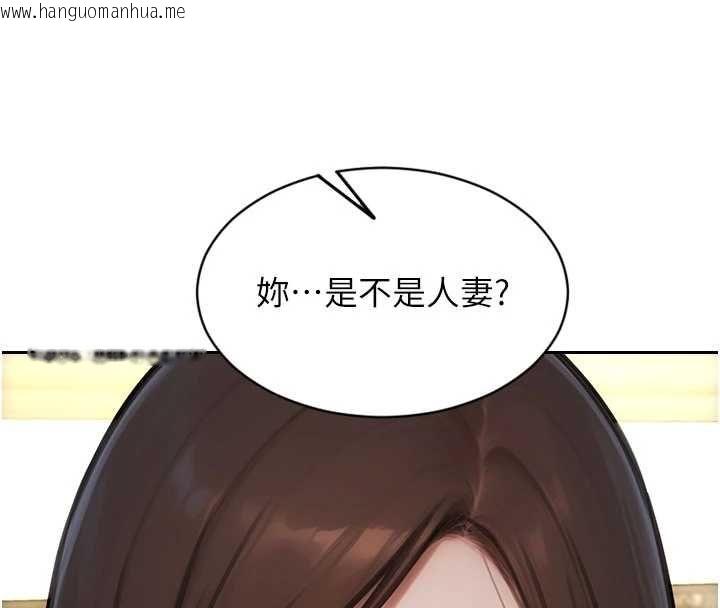 韩国漫画单身即纵欲韩漫_单身即纵欲-第56话-后宫齐聚一堂在线免费阅读-韩国漫画-第138张图片
