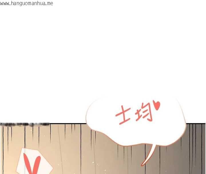 韩国漫画飞机杯女神连线中韩漫_飞机杯女神连线中-第67话-全身上下都是你的记号在线免费阅读-韩国漫画-第162张图片
