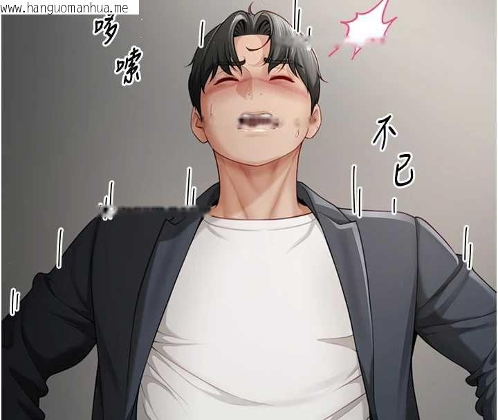 韩国漫画砲友满屋韩漫_砲友满屋-第2话-替新儿子排解性欲在线免费阅读-韩国漫画-第119张图片