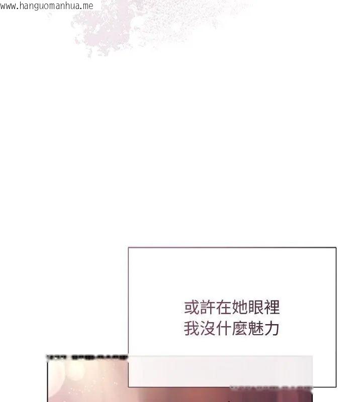 韩国漫画小姐由我来守护韩漫_小姐由我来守护-第25话在线免费阅读-韩国漫画-第27张图片