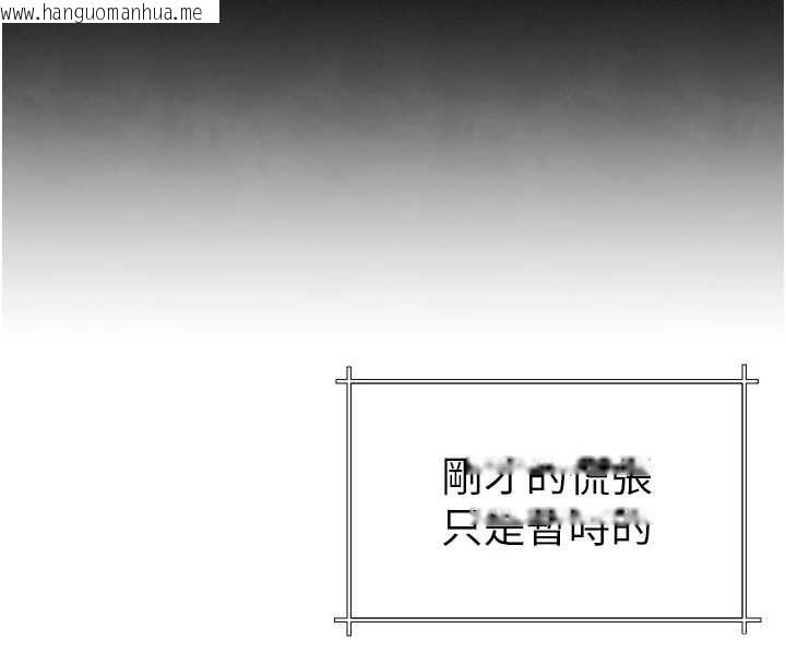 韩国漫画砲友满屋韩漫_砲友满屋-第2话-替新儿子排解性欲在线免费阅读-韩国漫画-第26张图片
