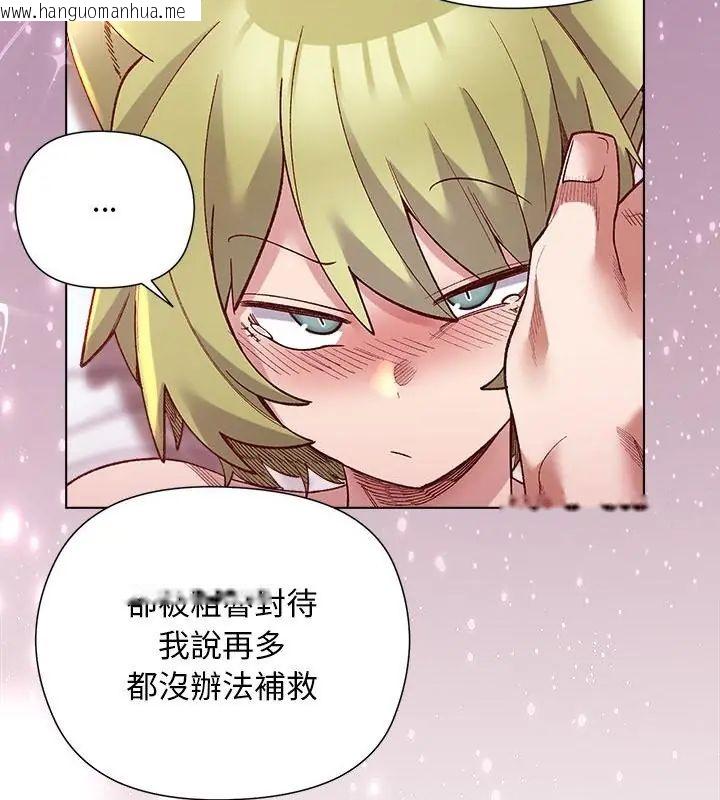韩国漫画小姐由我来守护韩漫_小姐由我来守护-第25话在线免费阅读-韩国漫画-第112张图片