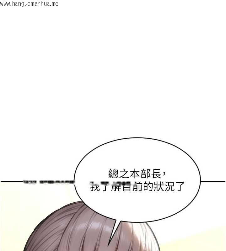 韩国漫画单身即纵欲韩漫_单身即纵欲-第56话-后宫齐聚一堂在线免费阅读-韩国漫画-第147张图片