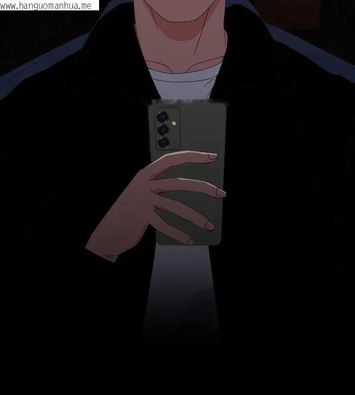 韩国漫画与众不同的兄妹/我家的掌上明珠韩漫_与众不同的兄妹/我家的掌上明珠-第51话在线免费阅读-韩国漫画-第97张图片