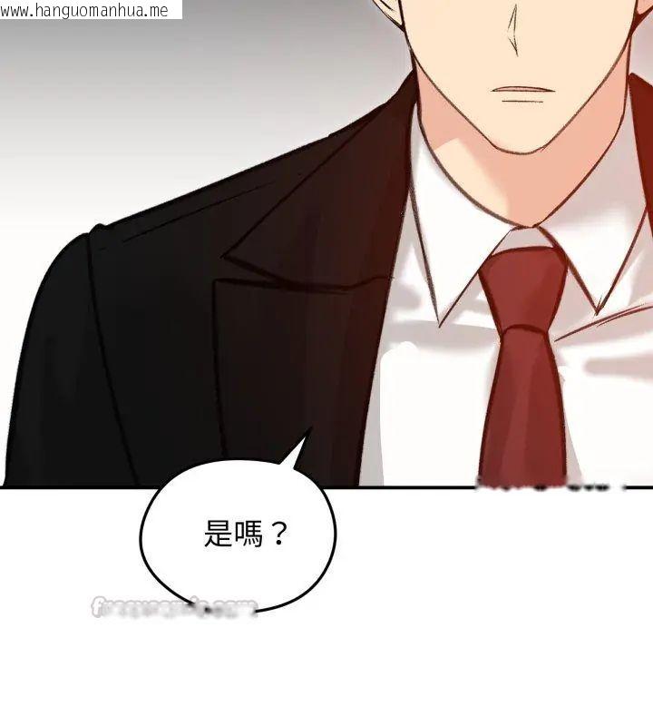 韩国漫画老婆卷款潜逃后韩漫_老婆卷款潜逃后-第63话在线免费阅读-韩国漫画-第120张图片