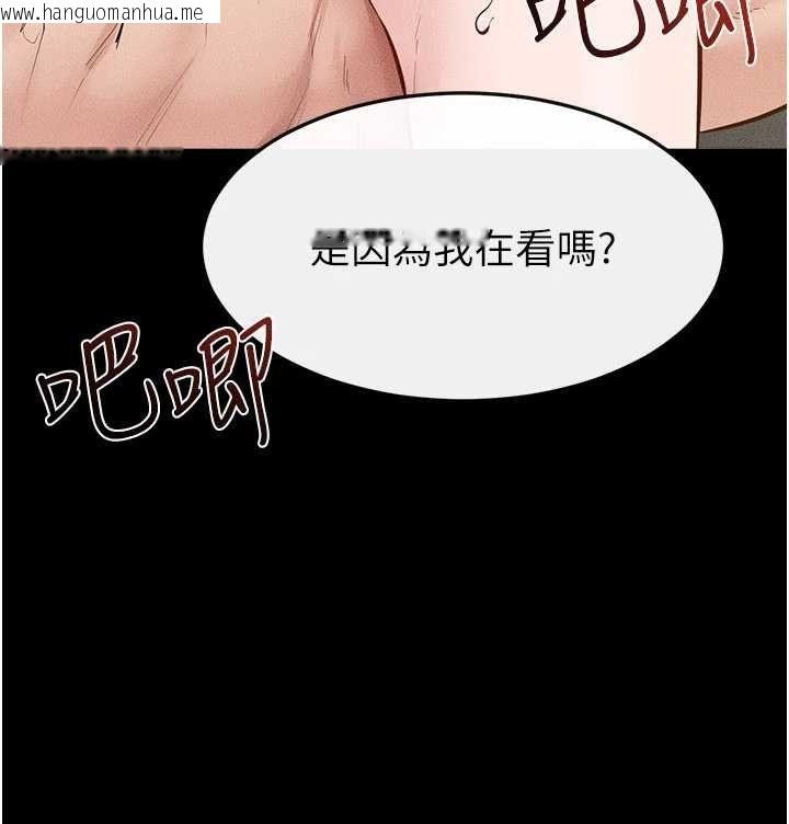 韩国漫画继母与继姐韩漫_继母与继姐-第124话-「相亲相爱」的家人在线免费阅读-韩国漫画-第77张图片