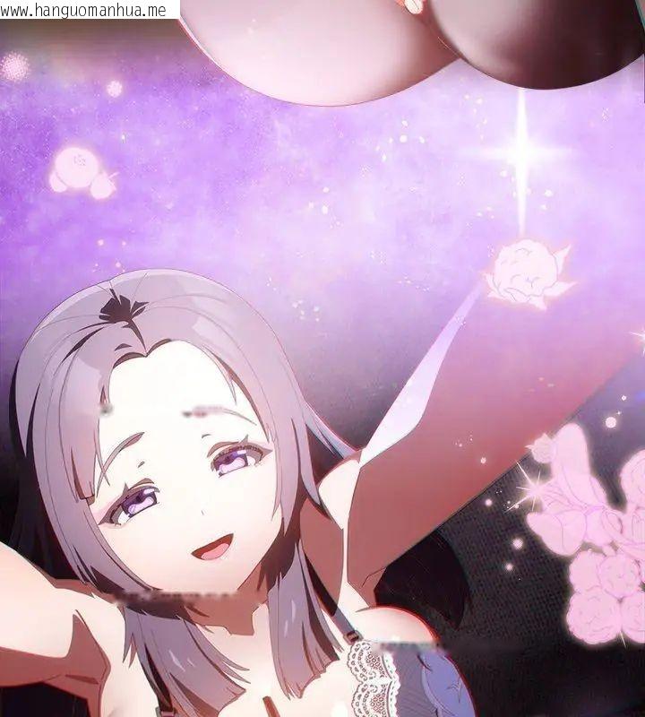 韩国漫画与众不同的兄妹/我家的掌上明珠韩漫_与众不同的兄妹/我家的掌上明珠-第51话在线免费阅读-韩国漫画-第141张图片