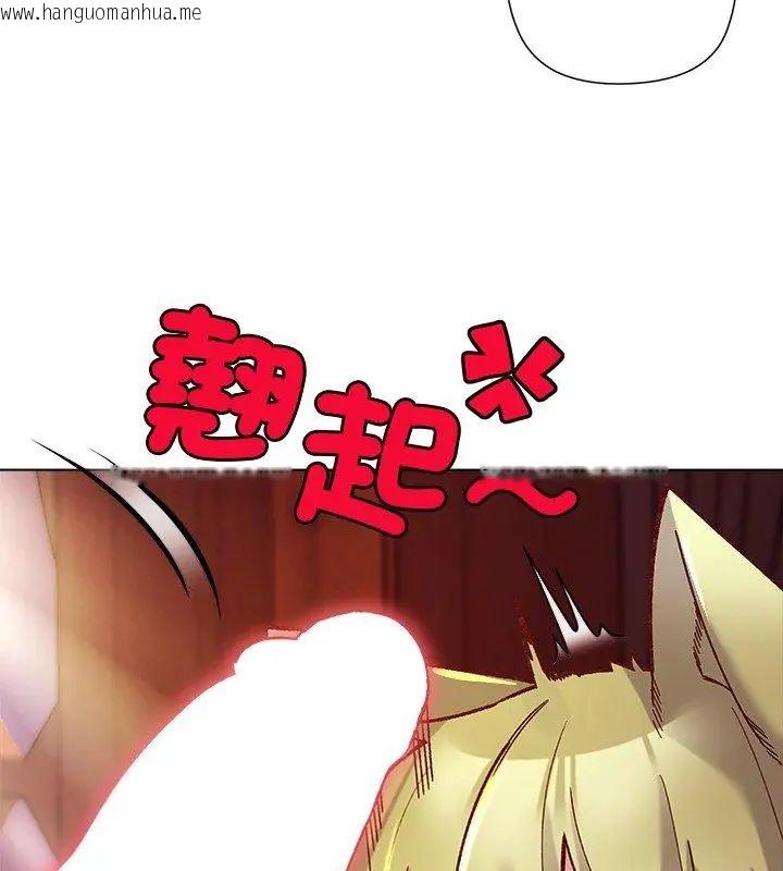 韩国漫画小姐由我来守护韩漫_小姐由我来守护-第25话在线免费阅读-韩国漫画-第72张图片
