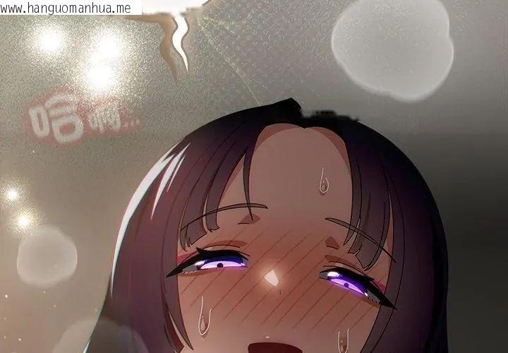韩国漫画与众不同的兄妹/我家的掌上明珠韩漫_与众不同的兄妹/我家的掌上明珠-第51话在线免费阅读-韩国漫画-第44张图片