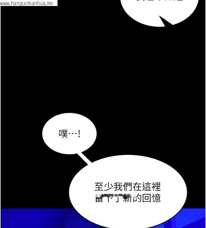 韩国漫画狱火重生韩漫_狱火重生-第72话-你不是喜欢变态的我吗?在线免费阅读-韩国漫画-第95张图片