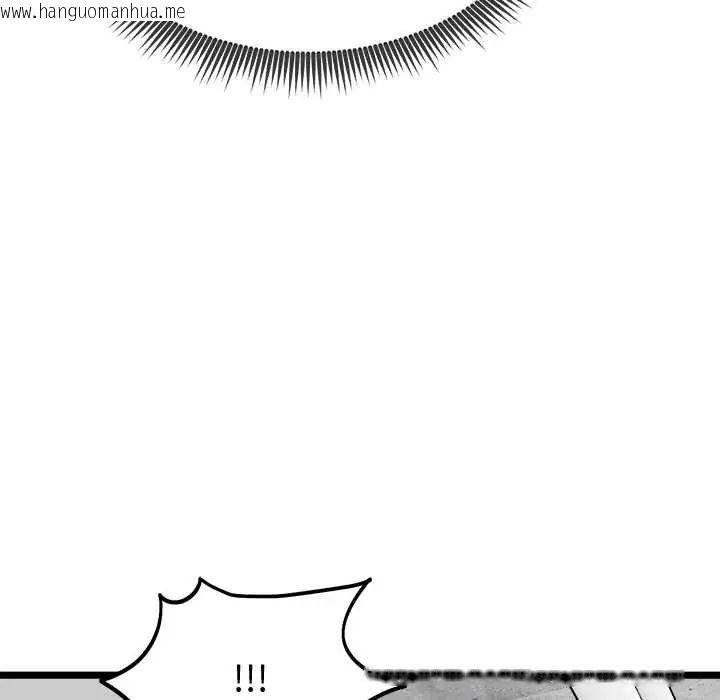 韩国漫画启动复仇系统/超真实征服游戏韩漫_启动复仇系统/超真实征服游戏-第26话在线免费阅读-韩国漫画-第39张图片