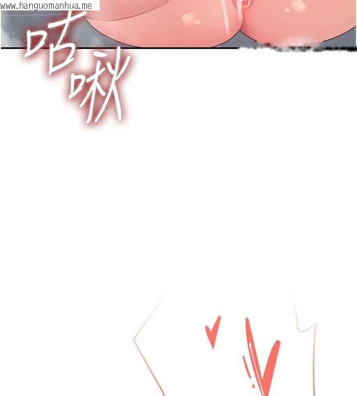 韩国漫画飞机杯女神连线中韩漫_飞机杯女神连线中-第67话-全身上下都是你的记号在线免费阅读-韩国漫画-第24张图片