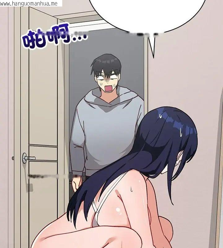 韩国漫画魔法少女退役后韩漫_魔法少女退役后-第21话在线免费阅读-韩国漫画-第184张图片