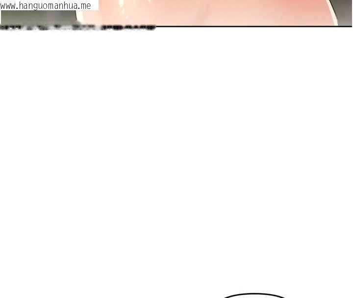 韩国漫画里长孙子开麦啦韩漫_里长孙子开麦啦-第42话-冰火五重天的快感在线免费阅读-韩国漫画-第124张图片