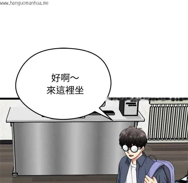 韩国漫画启动复仇系统/超真实征服游戏韩漫_启动复仇系统/超真实征服游戏-第26话在线免费阅读-韩国漫画-第169张图片