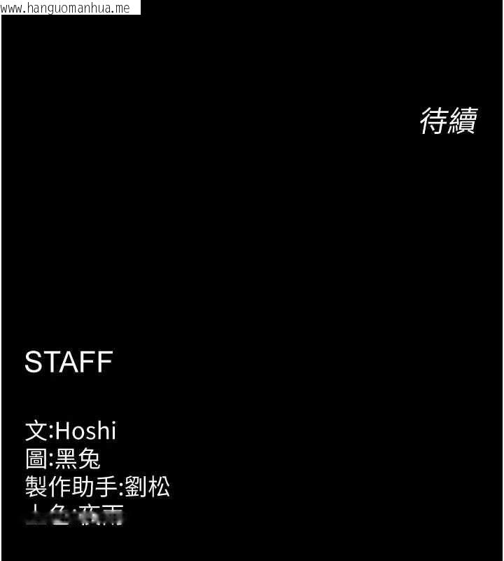 韩国漫画狱火重生韩漫_狱火重生-第72话-你不是喜欢变态的我吗?在线免费阅读-韩国漫画-第140张图片