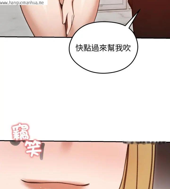 韩国漫画老婆卷款潜逃后韩漫_老婆卷款潜逃后-第63话在线免费阅读-韩国漫画-第160张图片