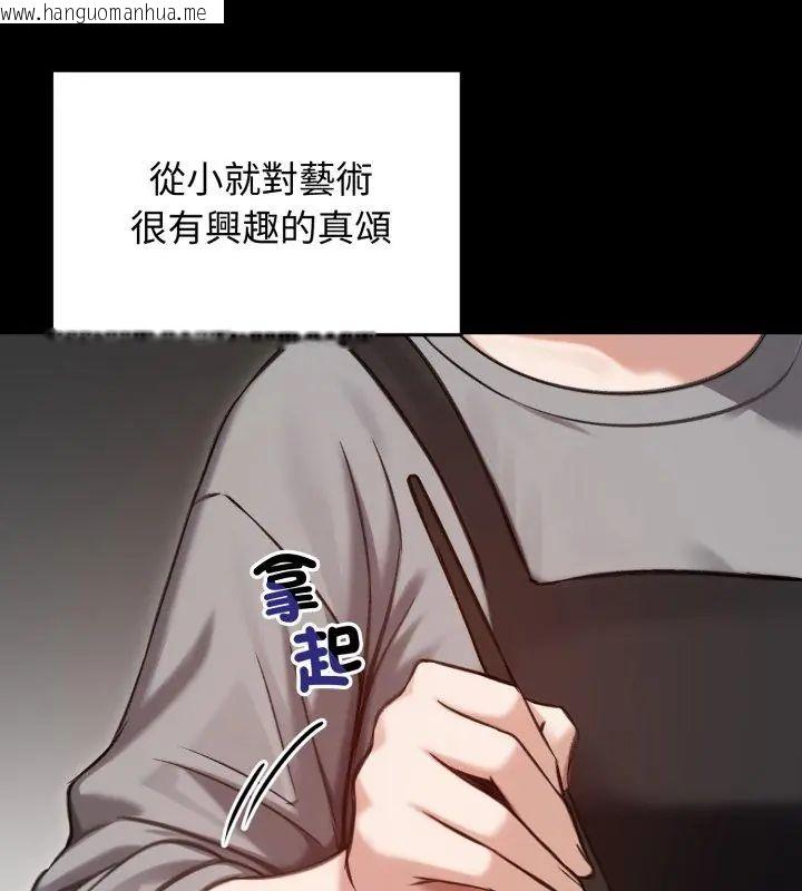 韩国漫画老婆卷款潜逃后韩漫_老婆卷款潜逃后-第63话在线免费阅读-韩国漫画-第102张图片