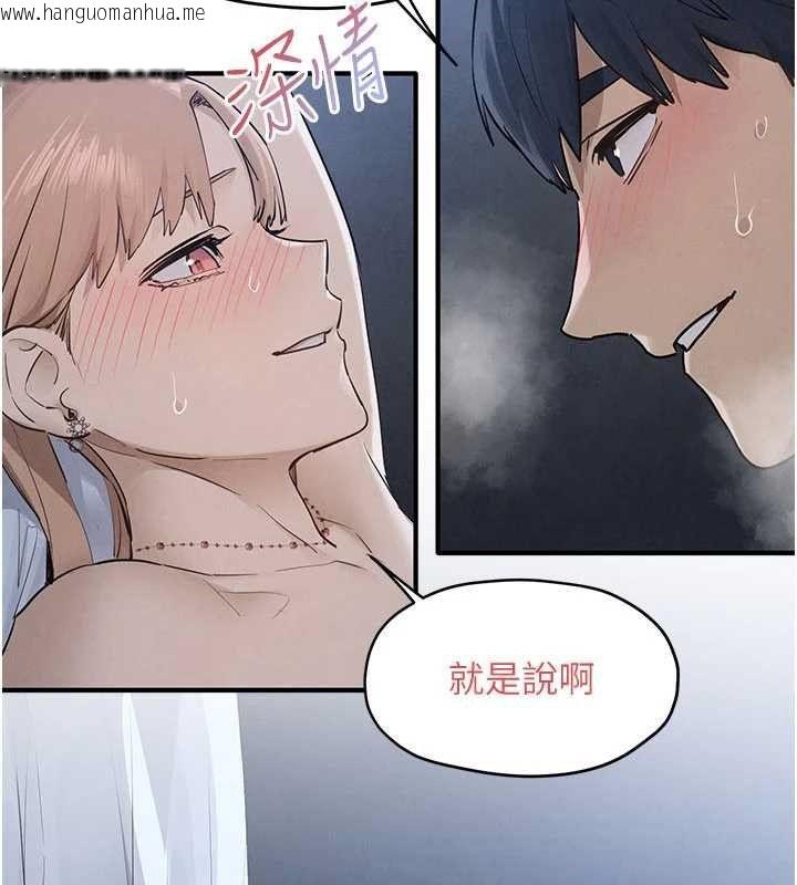 韩国漫画欲海交锋韩漫_欲海交锋-第96话-别顶到肚子里的孩子在线免费阅读-韩国漫画-第107张图片