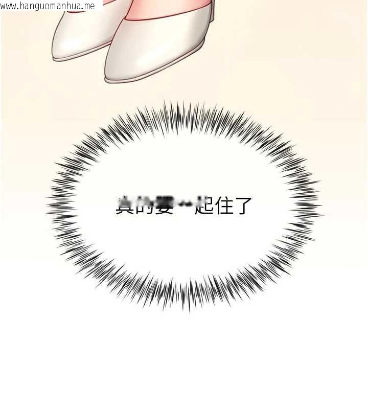 韩国漫画砲友满屋韩漫_砲友满屋-第3话-是妈妈也是女人在线免费阅读-韩国漫画-第73张图片
