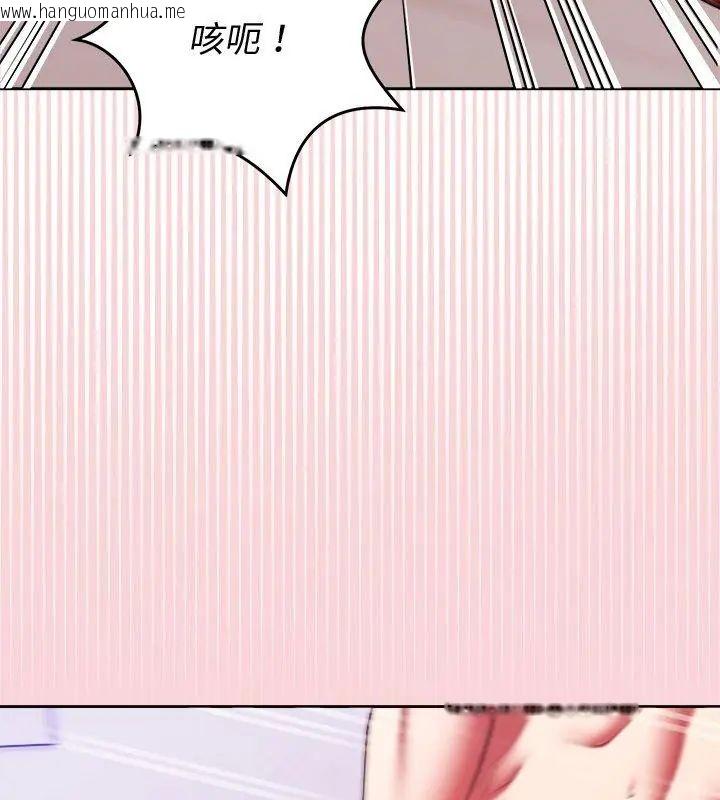 韩国漫画难言之秘/说不出口的秘密韩漫_难言之秘/说不出口的秘密-第51话在线免费阅读-韩国漫画-第39张图片