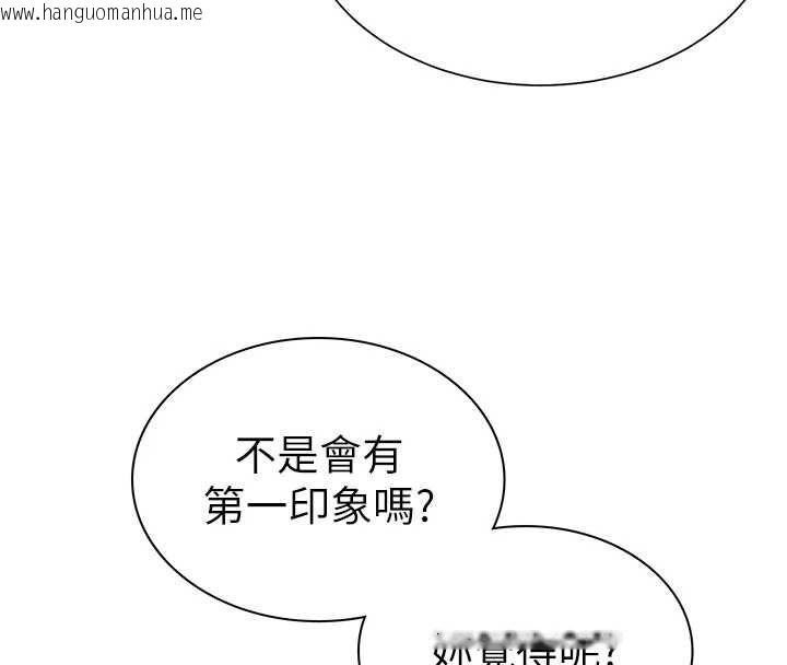 韩国漫画砲友满屋韩漫_砲友满屋-第2话-替新儿子排解性欲在线免费阅读-韩国漫画-第39张图片