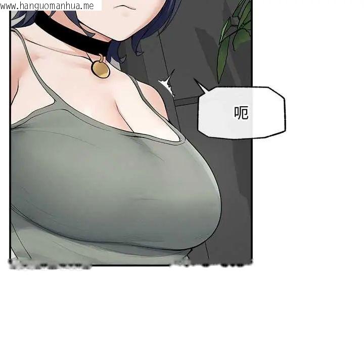 韩国漫画超导体觉醒/超导体大叔韩漫_超导体觉醒/超导体大叔-第43话在线免费阅读-韩国漫画-第17张图片