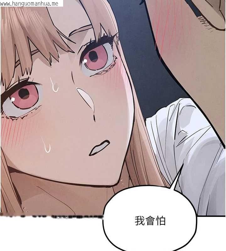 韩国漫画欲海交锋韩漫_欲海交锋-第96话-别顶到肚子里的孩子在线免费阅读-韩国漫画-第36张图片