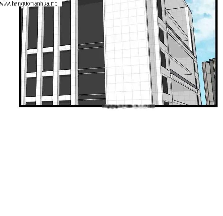 韩国漫画启动复仇系统/超真实征服游戏韩漫_启动复仇系统/超真实征服游戏-第26话在线免费阅读-韩国漫画-第81张图片