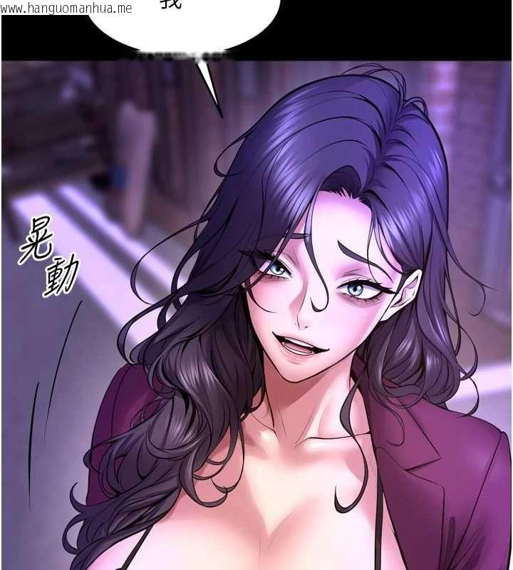 韩国漫画狱火重生韩漫_狱火重生-第72话-你不是喜欢变态的我吗?在线免费阅读-韩国漫画-第137张图片