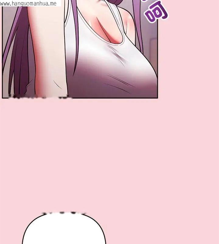 韩国漫画难言之秘/说不出口的秘密韩漫_难言之秘/说不出口的秘密-第51话在线免费阅读-韩国漫画-第79张图片