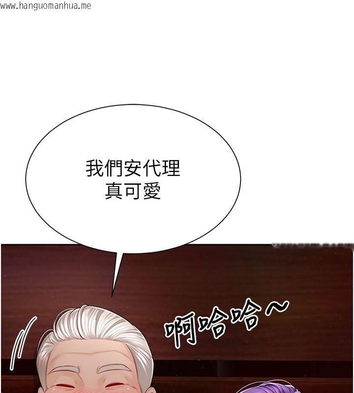 韩国漫画砲友满屋韩漫_砲友满屋-第1话-前任砲友是现任继母在线免费阅读-韩国漫画-第81张图片