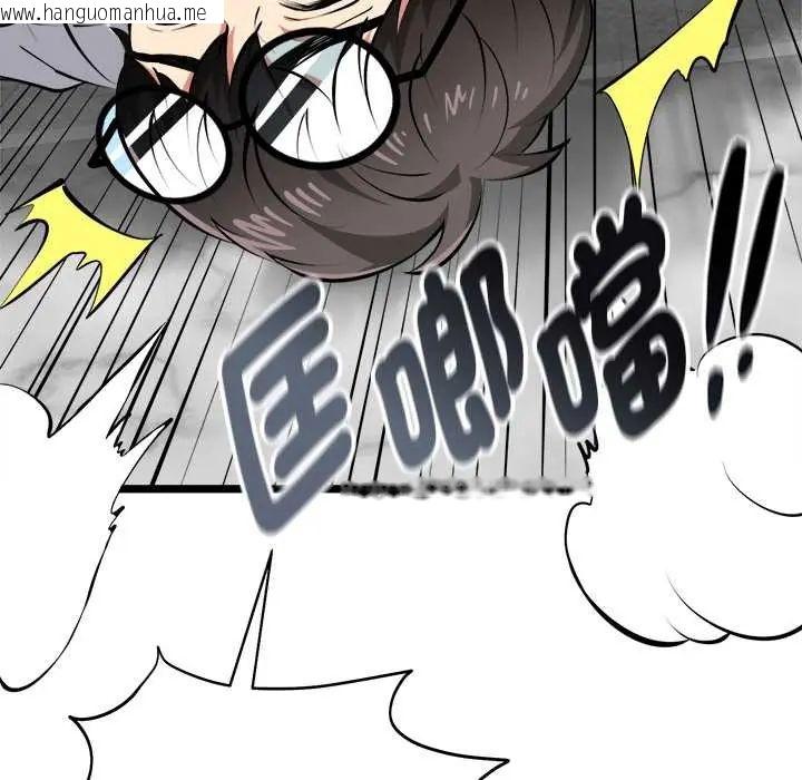 韩国漫画启动复仇系统/超真实征服游戏韩漫_启动复仇系统/超真实征服游戏-第26话在线免费阅读-韩国漫画-第27张图片