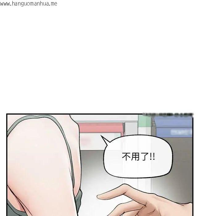 韩国漫画超导体觉醒/超导体大叔韩漫_超导体觉醒/超导体大叔-第43话在线免费阅读-韩国漫画-第34张图片