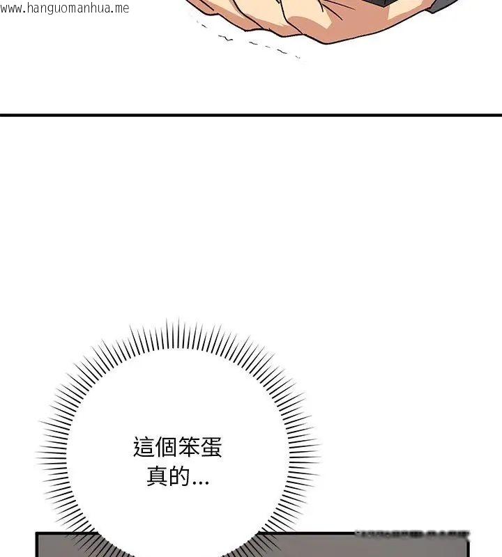 韩国漫画魔法少女退役后韩漫_魔法少女退役后-第21话在线免费阅读-韩国漫画-第153张图片