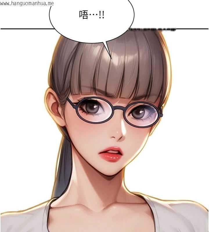 韩国漫画单身即纵欲韩漫_单身即纵欲-第56话-后宫齐聚一堂在线免费阅读-韩国漫画-第48张图片