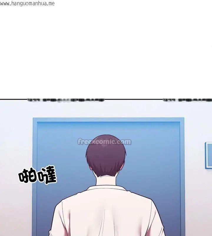 韩国漫画难言之秘/说不出口的秘密韩漫_难言之秘/说不出口的秘密-第51话在线免费阅读-韩国漫画-第105张图片