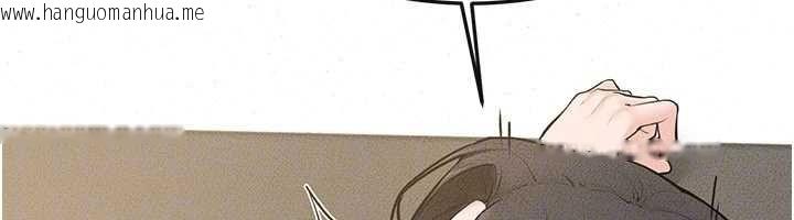 韩国漫画继母与继姐韩漫_继母与继姐-第124话-「相亲相爱」的家人在线免费阅读-韩国漫画-第32张图片