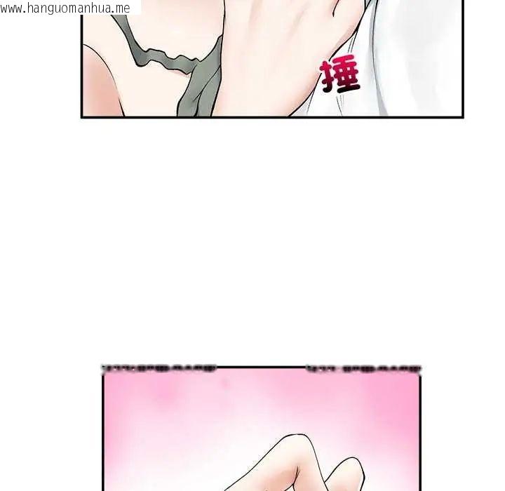 韩国漫画超导体觉醒/超导体大叔韩漫_超导体觉醒/超导体大叔-第43话在线免费阅读-韩国漫画-第42张图片
