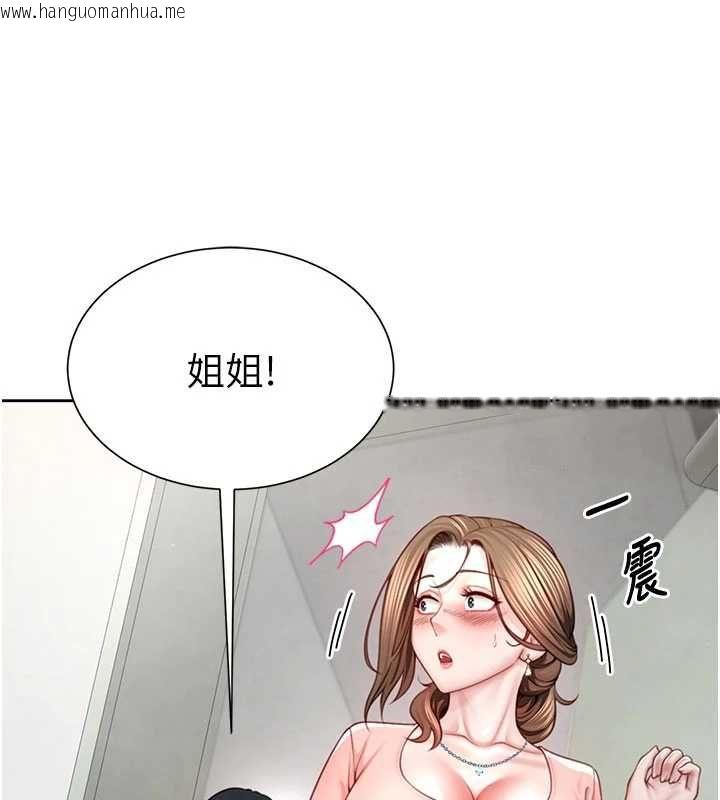韩国漫画砲友满屋韩漫_砲友满屋-第3话-是妈妈也是女人在线免费阅读-韩国漫画-第24张图片
