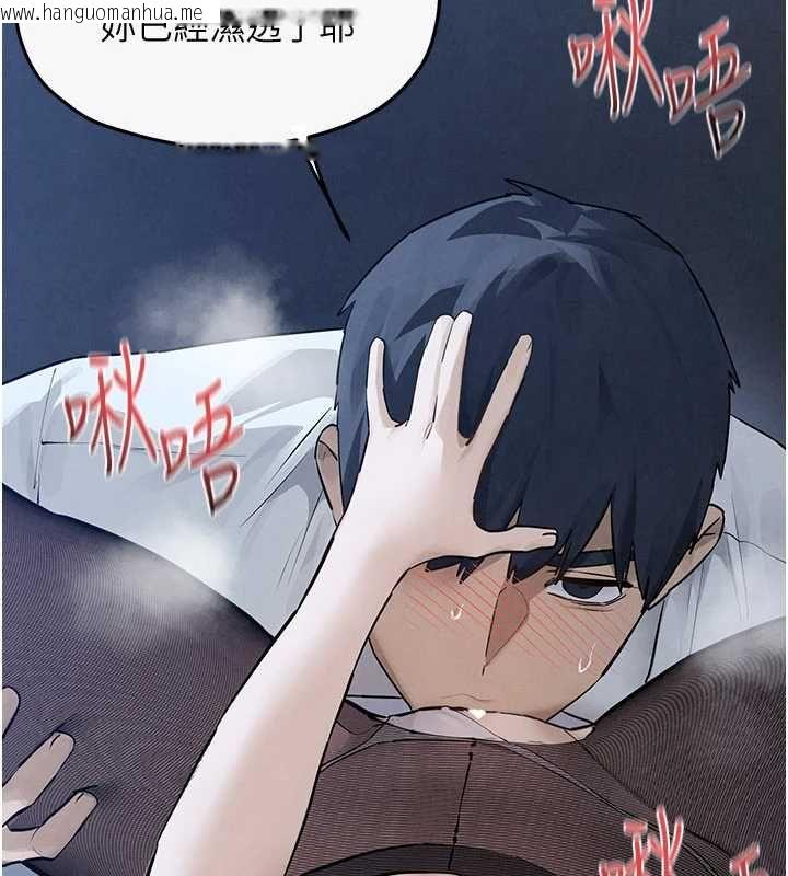 韩国漫画欲海交锋韩漫_欲海交锋-第96话-别顶到肚子里的孩子在线免费阅读-韩国漫画-第131张图片