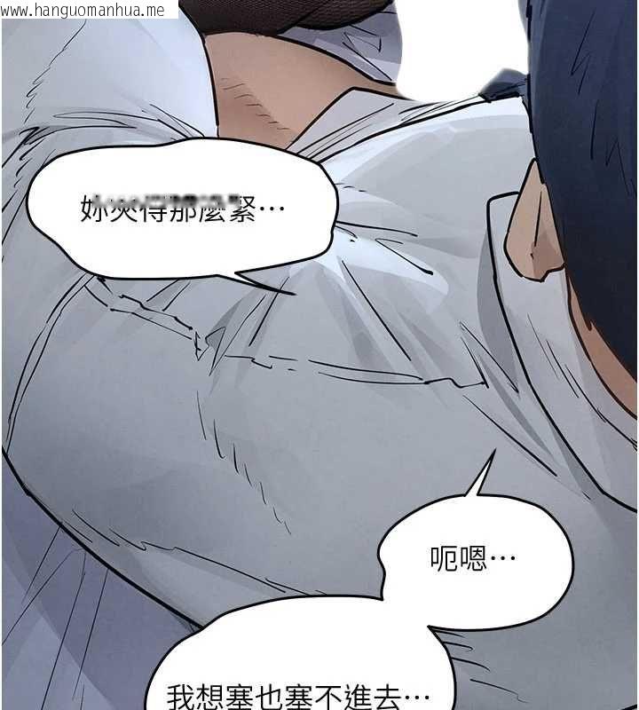 韩国漫画欲海交锋韩漫_欲海交锋-第96话-别顶到肚子里的孩子在线免费阅读-韩国漫画-第144张图片