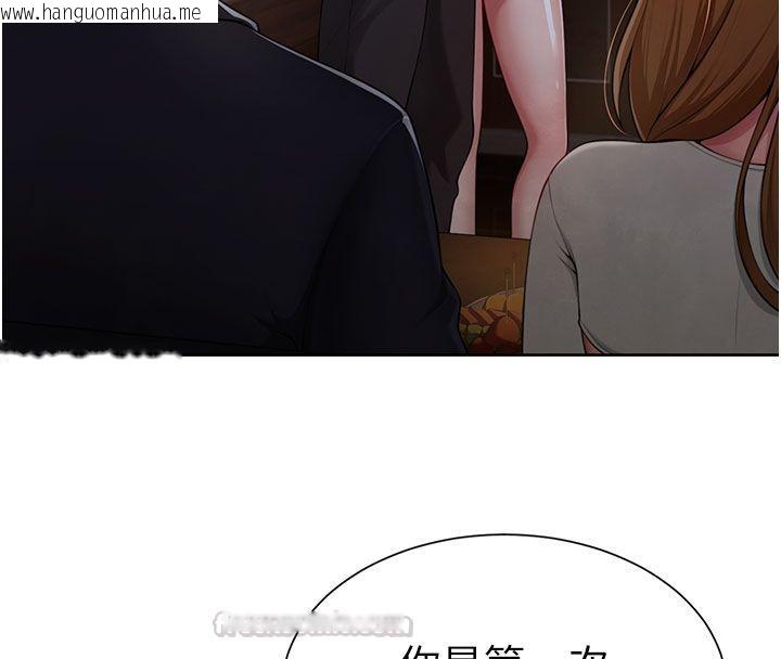韩国漫画砲友满屋韩漫_砲友满屋-第1话-前任砲友是现任继母在线免费阅读-韩国漫画-第75张图片