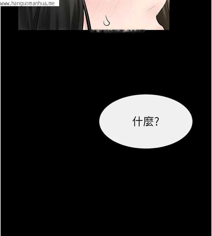 韩国漫画继母与继姐韩漫_继母与继姐-第124话-「相亲相爱」的家人在线免费阅读-韩国漫画-第138张图片